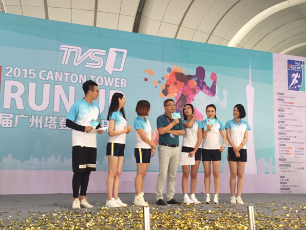 2015廣州塔登高賽